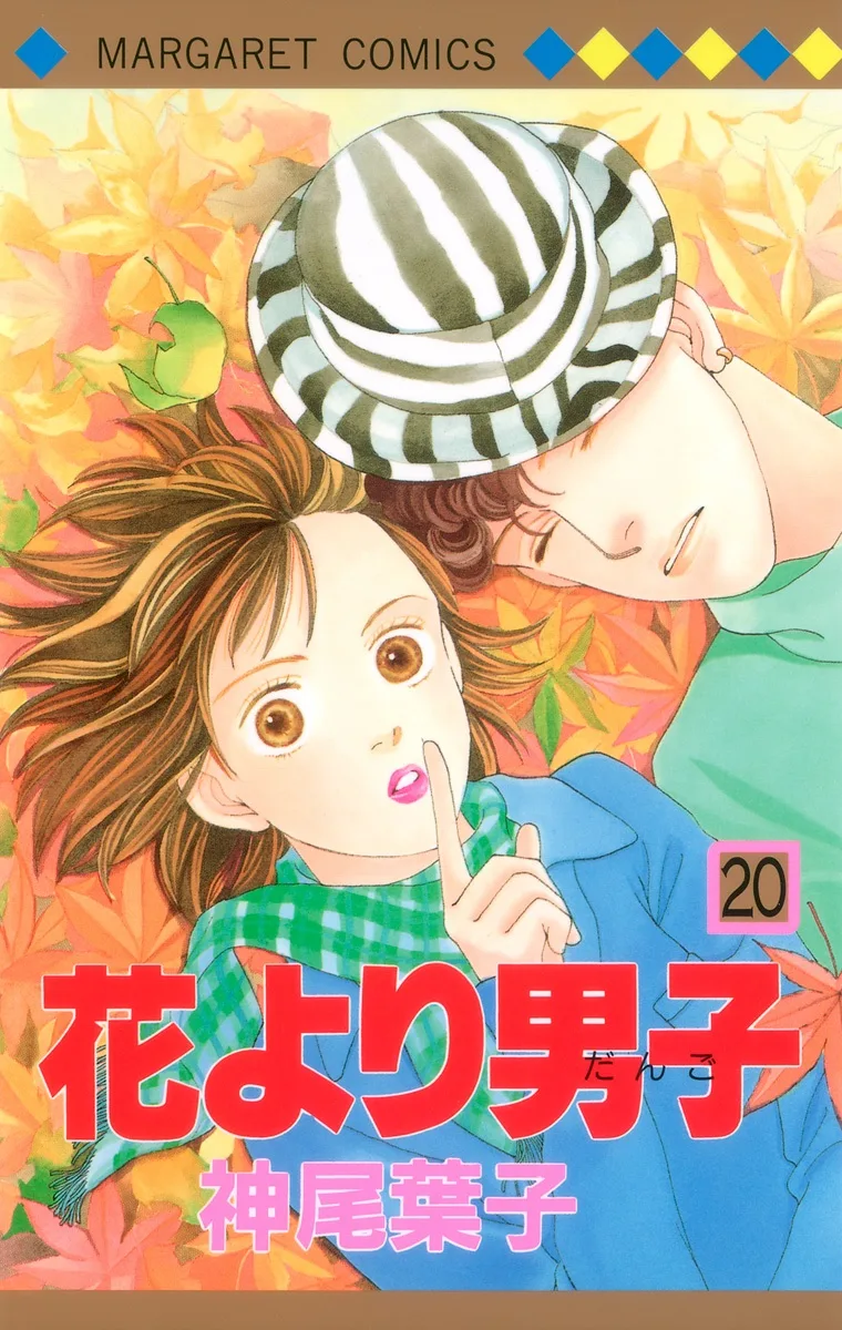 Volume 20