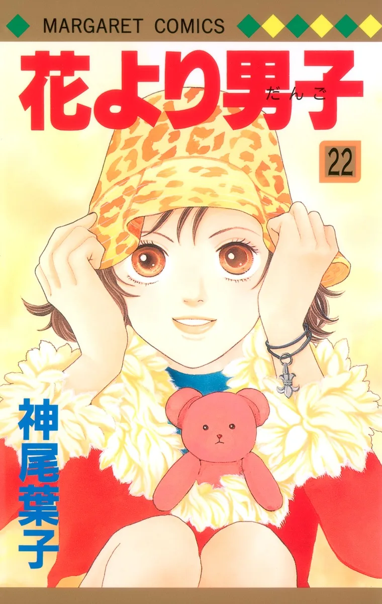 Volume 22
