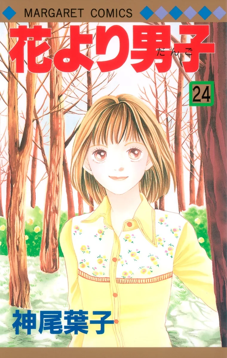 Volume 24