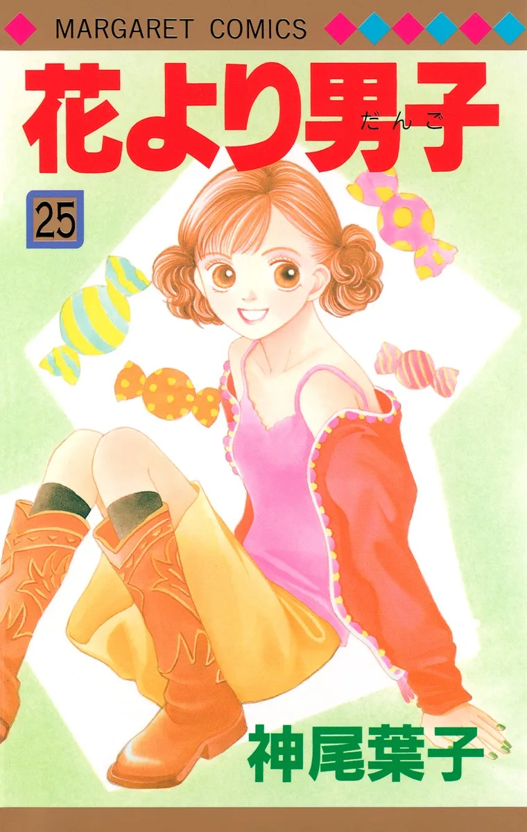 Volume 25