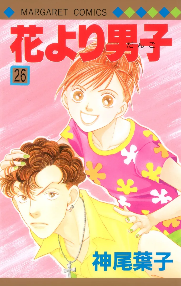Volume 26