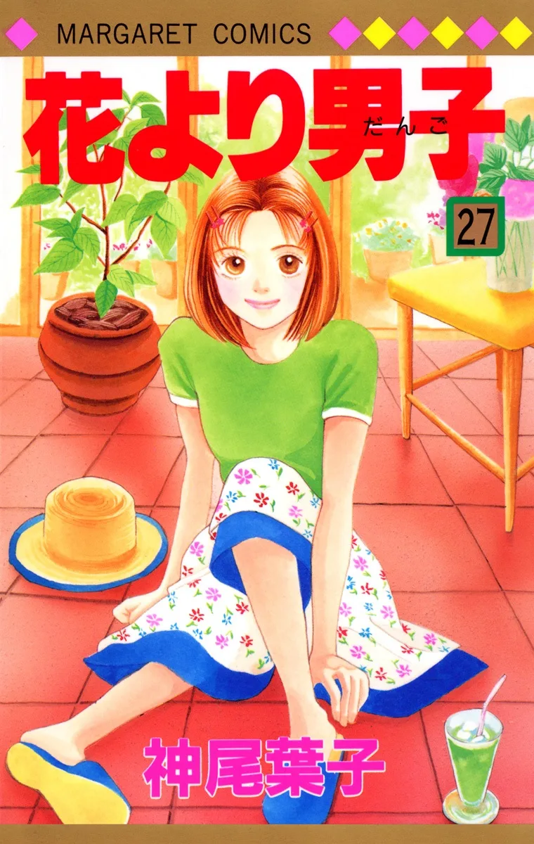 Volume 27