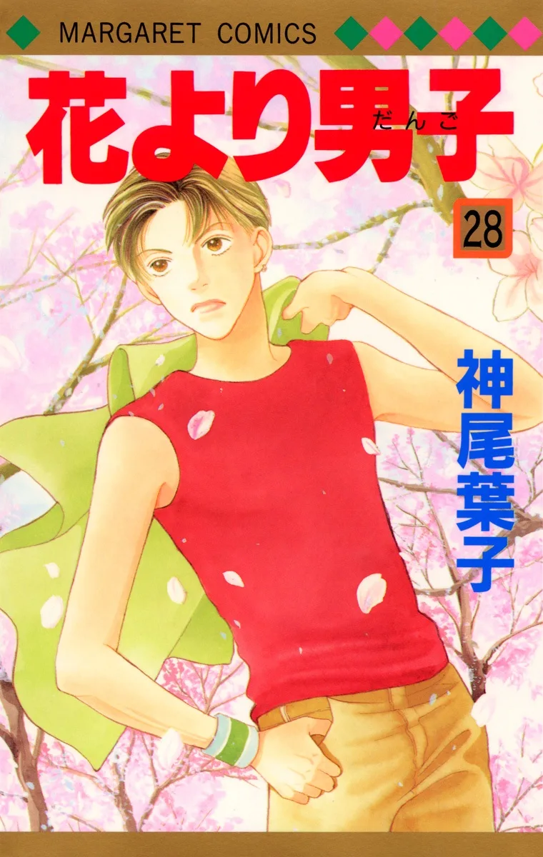 Volume 28