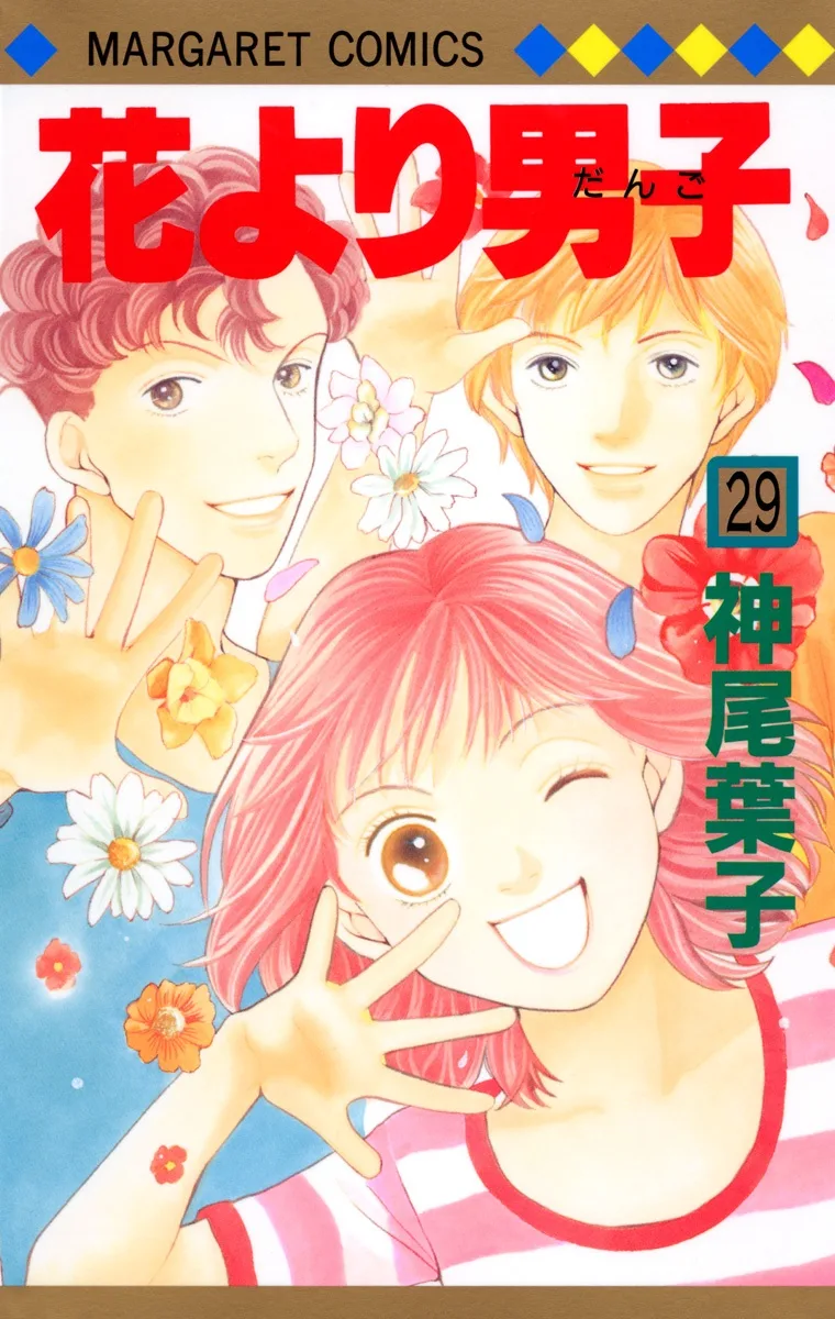 Volume 29
