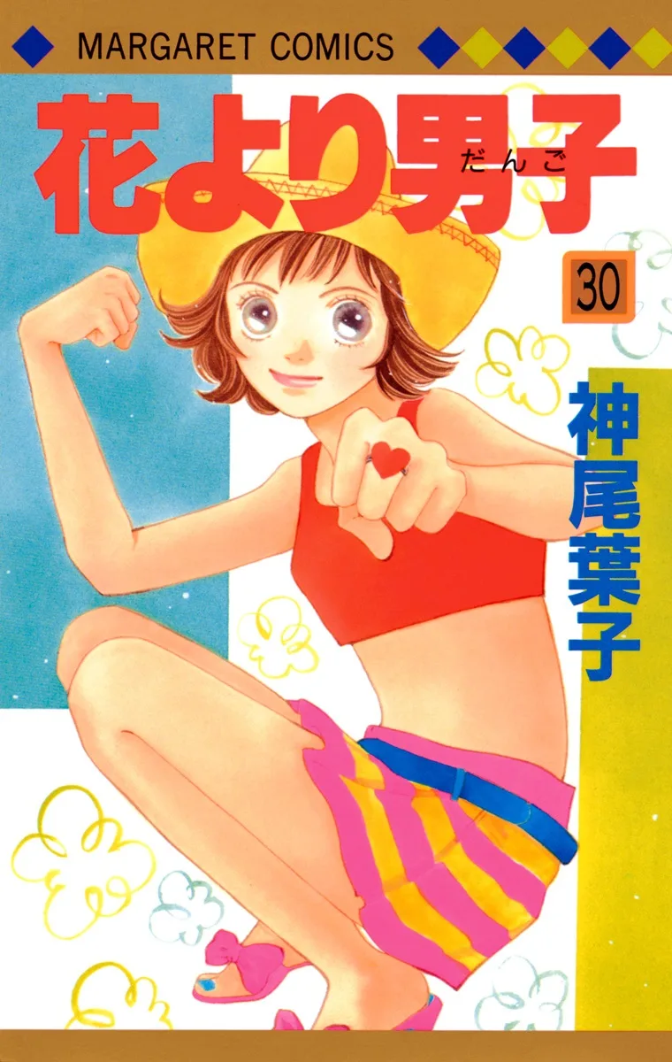 Volume 30