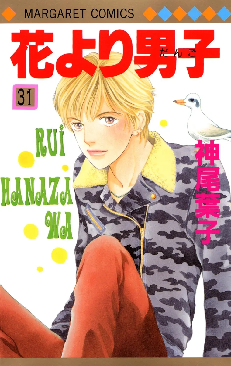 Volume 31