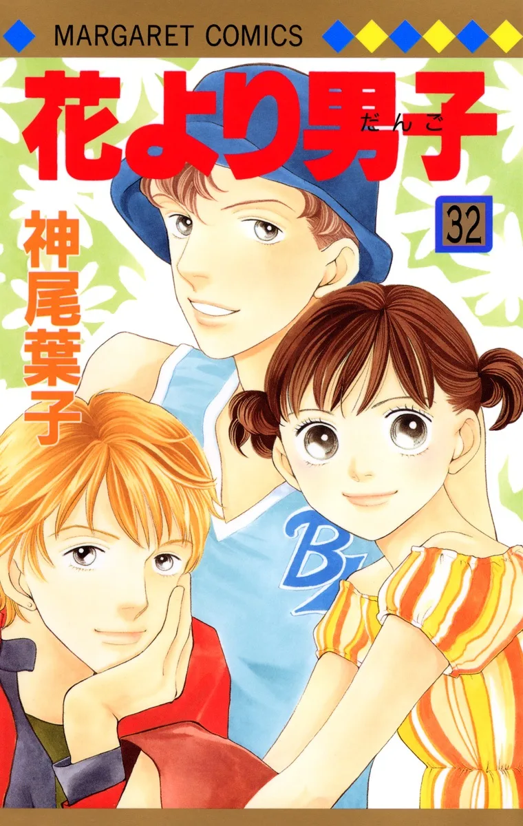 Volume 32