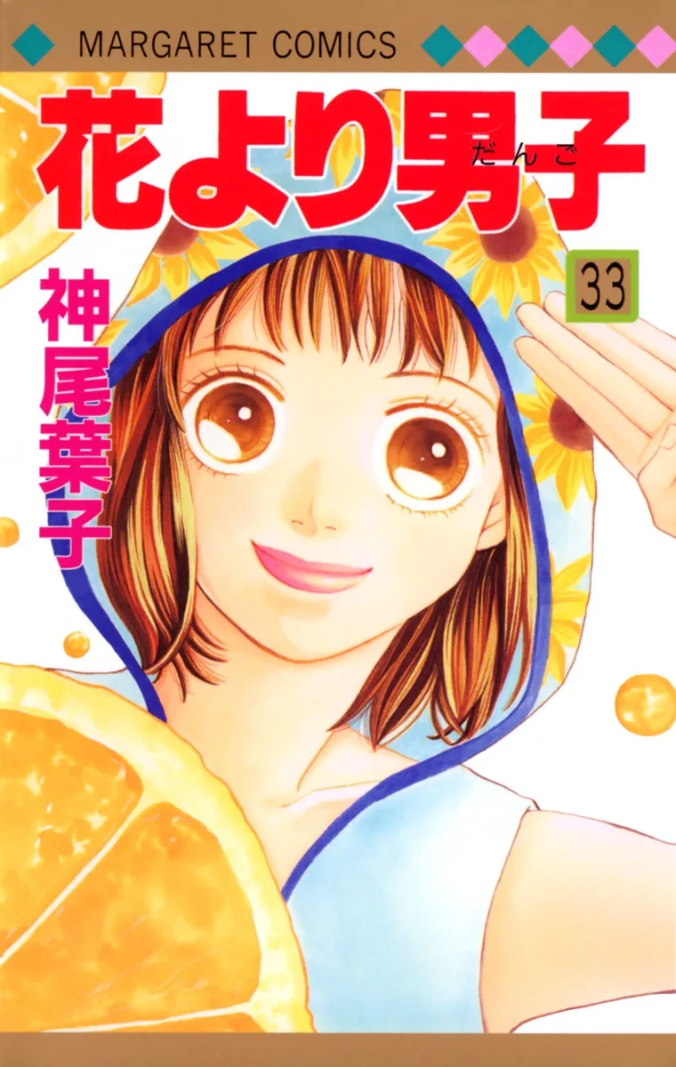 Volume 33
