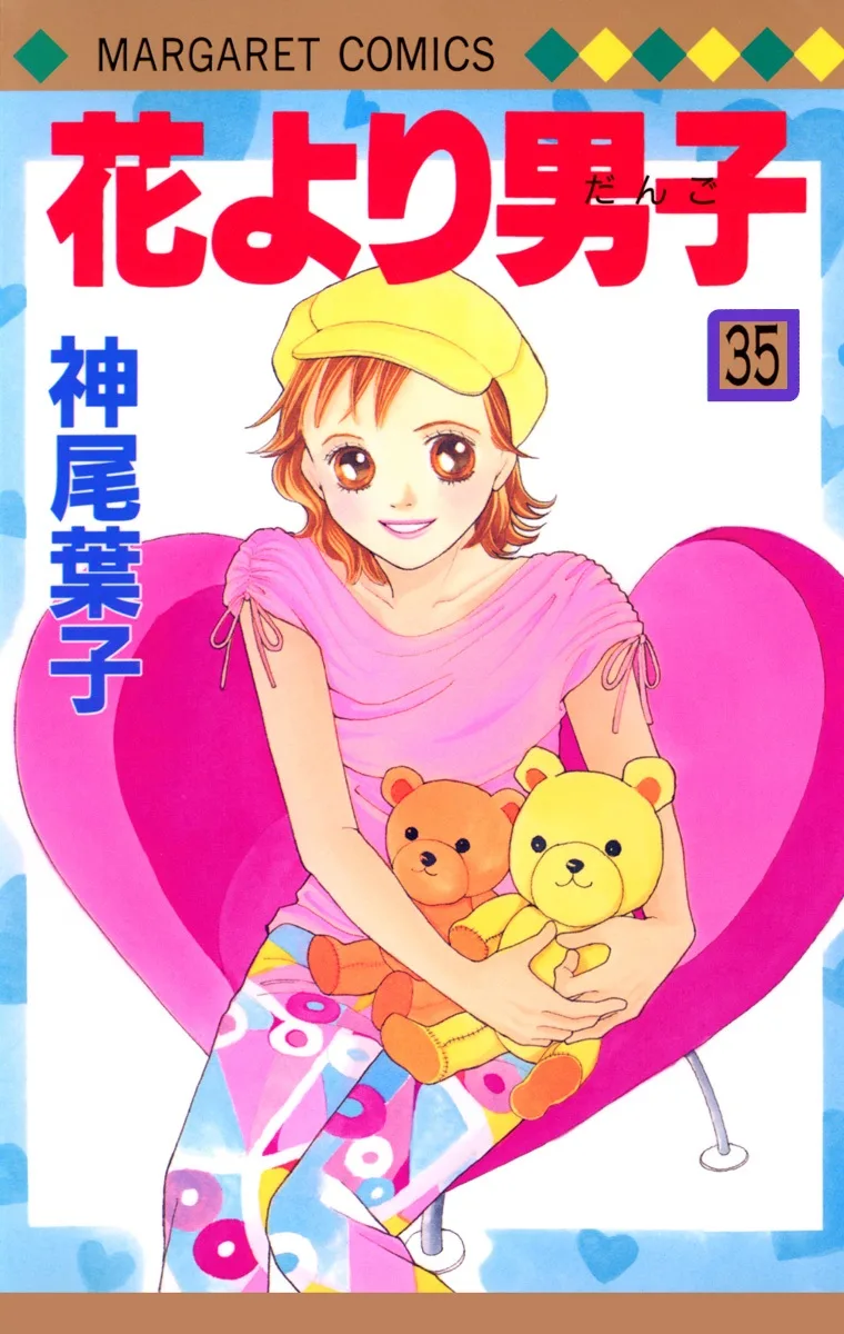 Volume 35