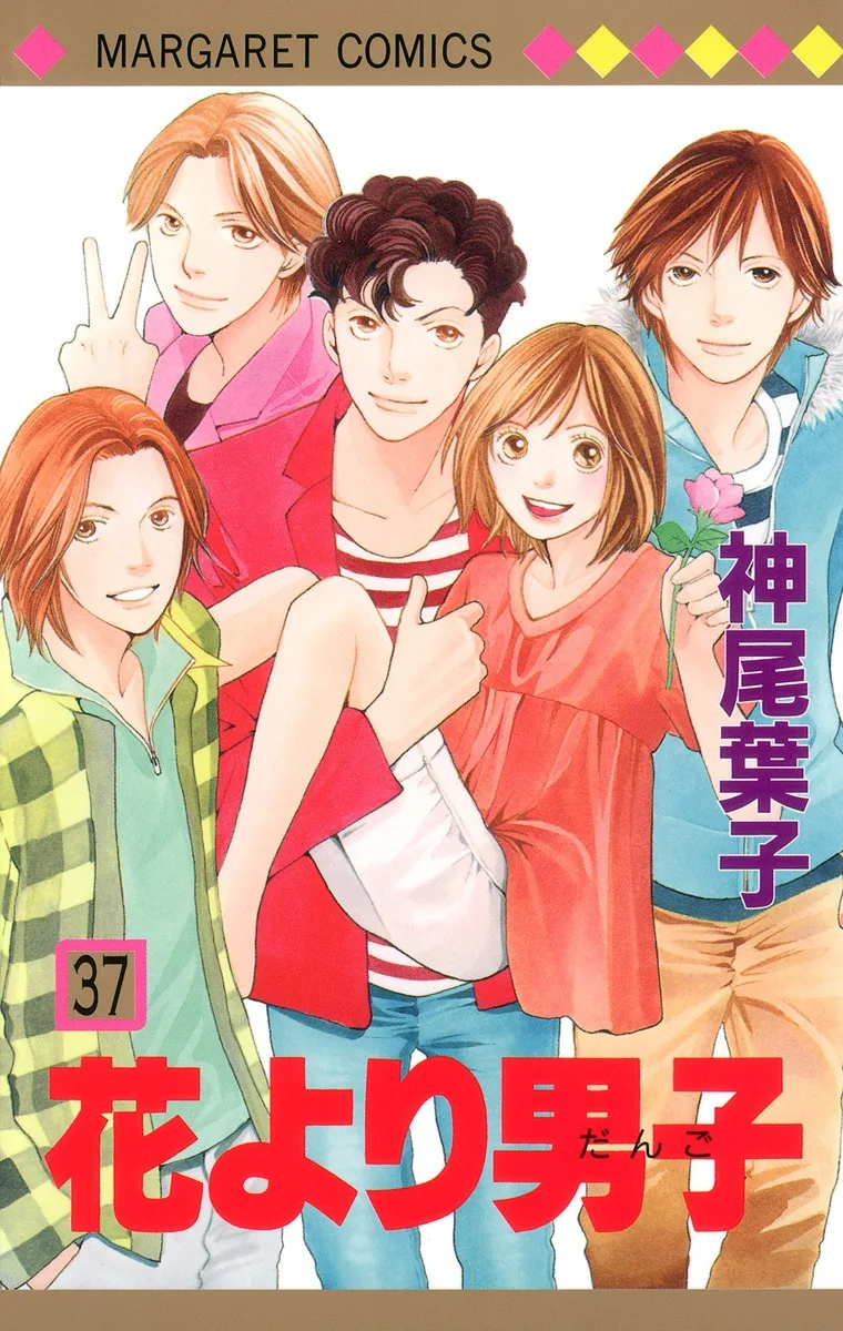 Volume 37