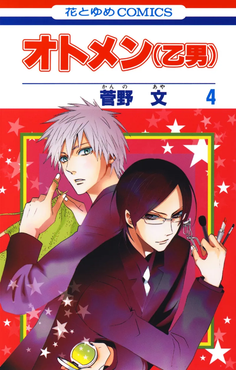 Volume 04