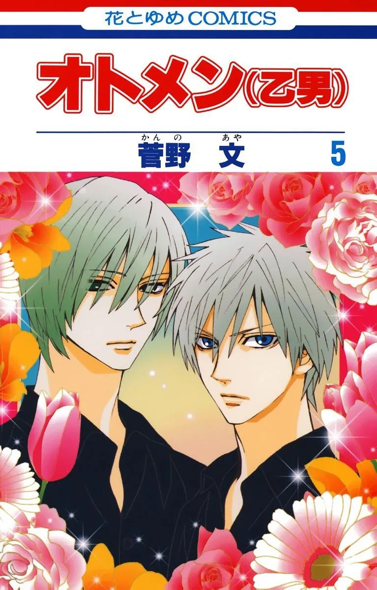 Volume 05