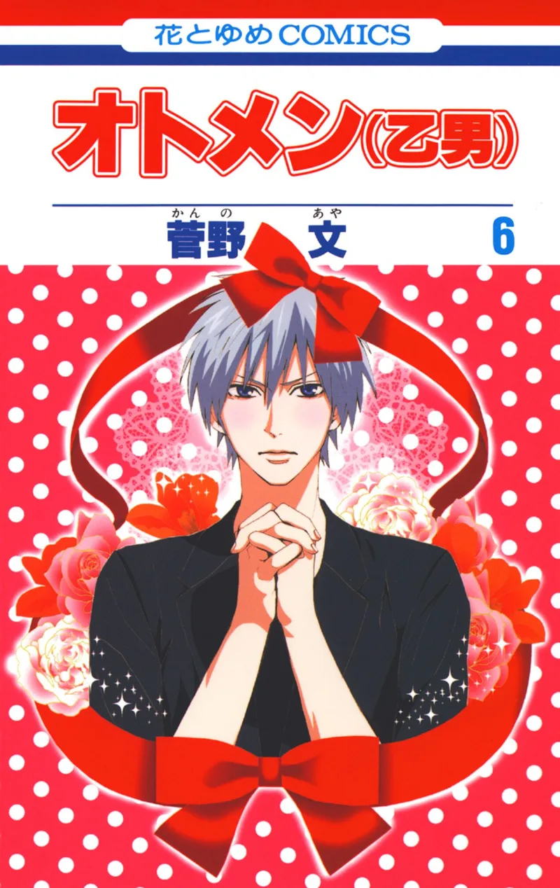 Volume 06
