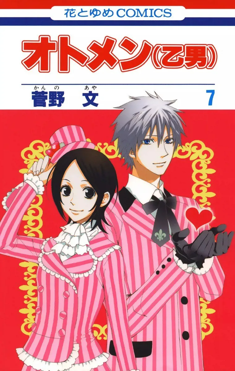 Volume 07
