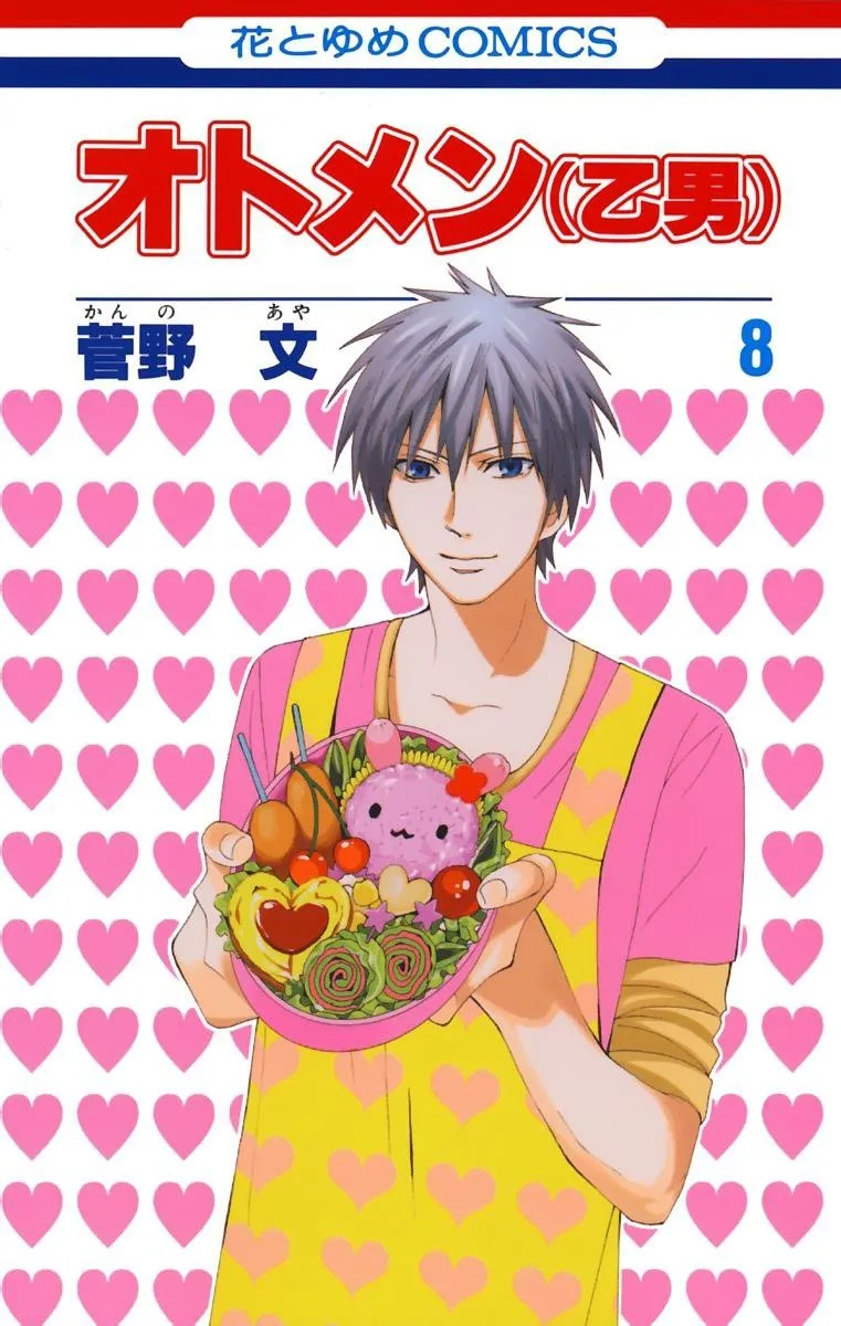 Volume 08