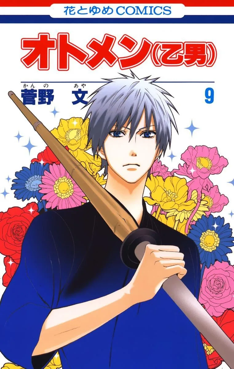 Volume 09