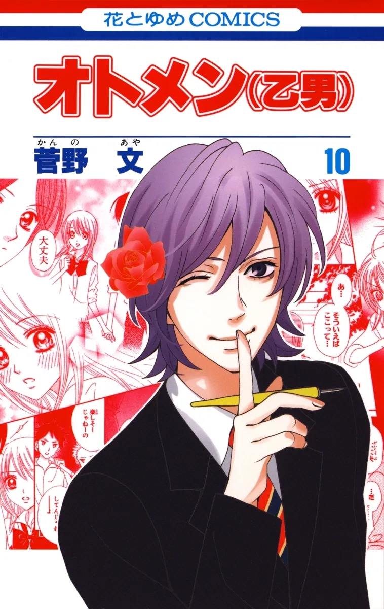 Volume 10