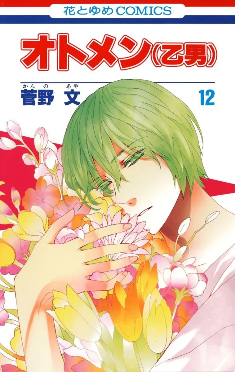 Volume 12