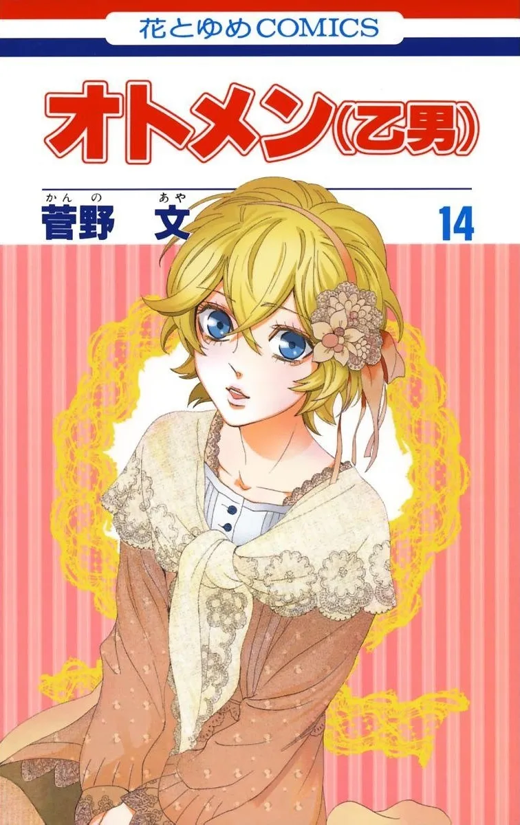Volume 14