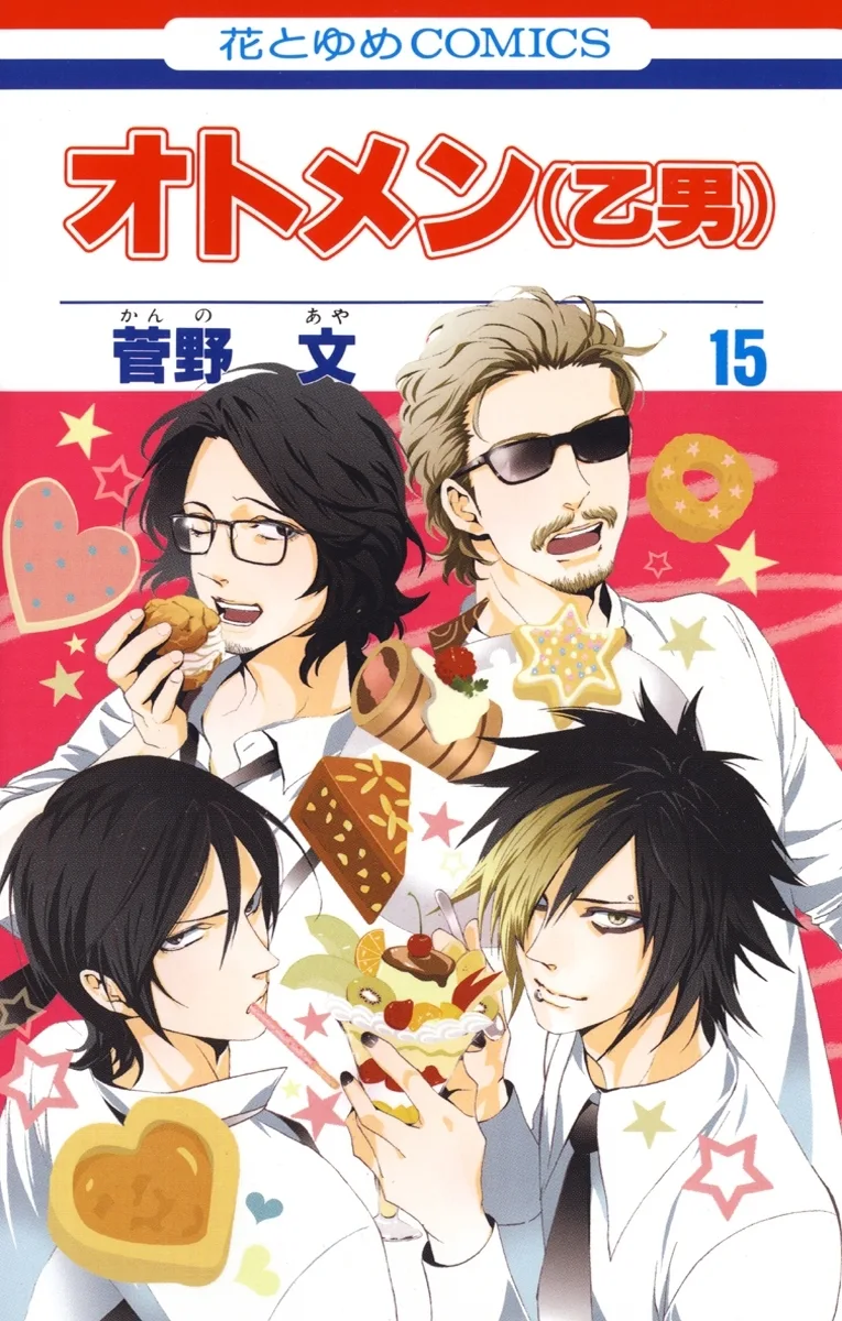 Volume 15