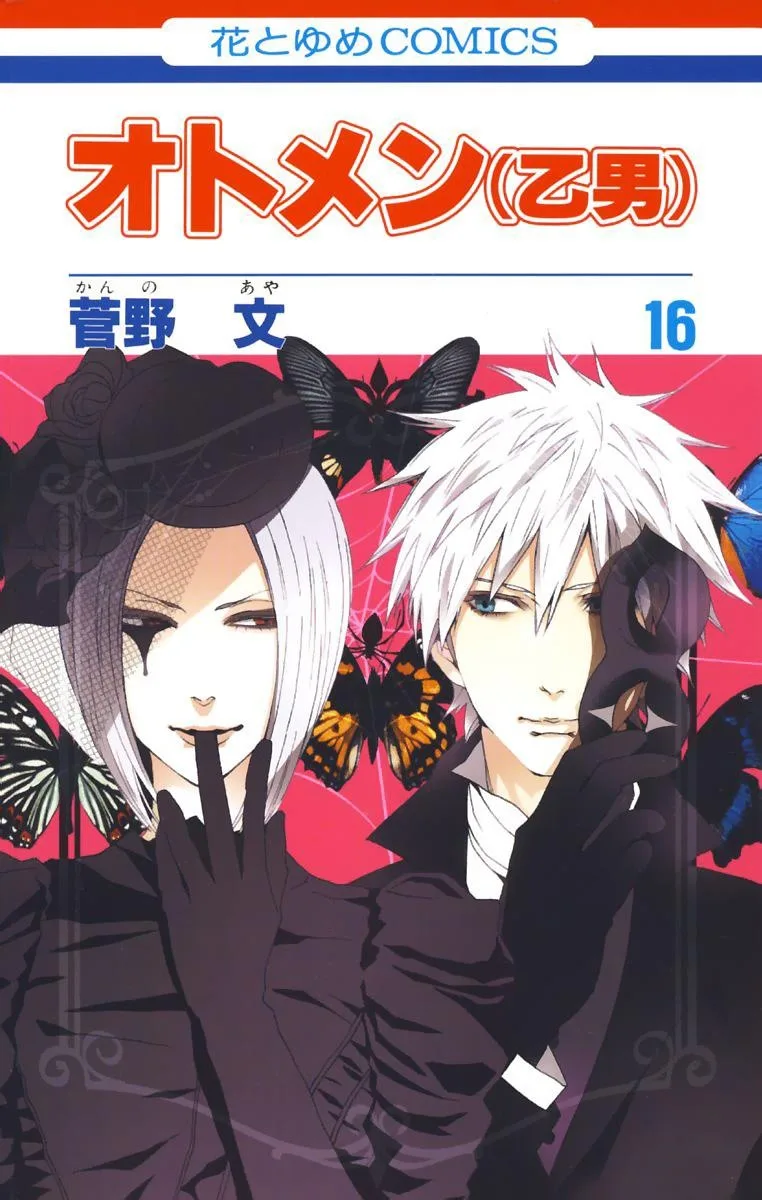 Volume 16