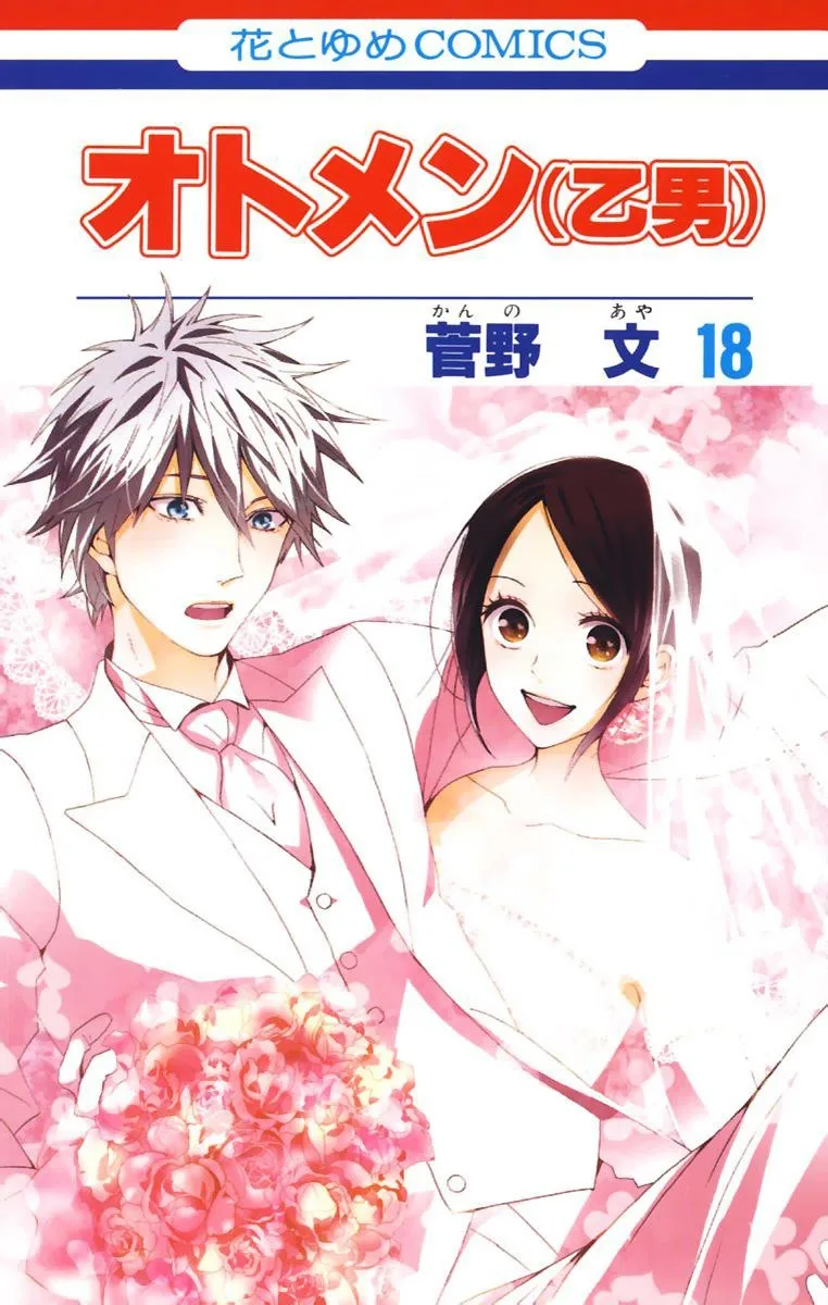 Volume 18
