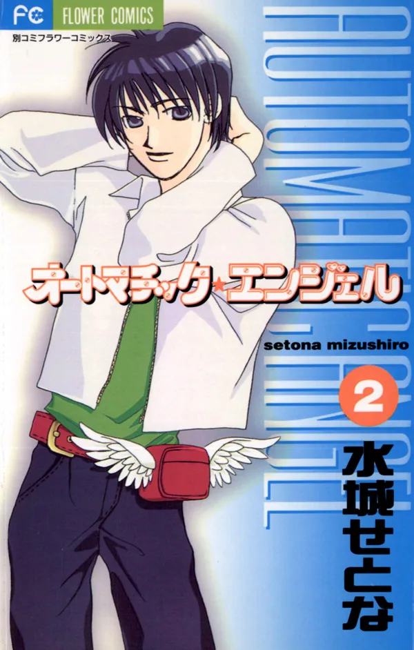 Volume 02