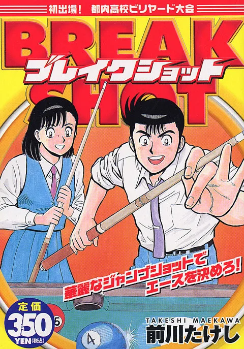Volume 01.7