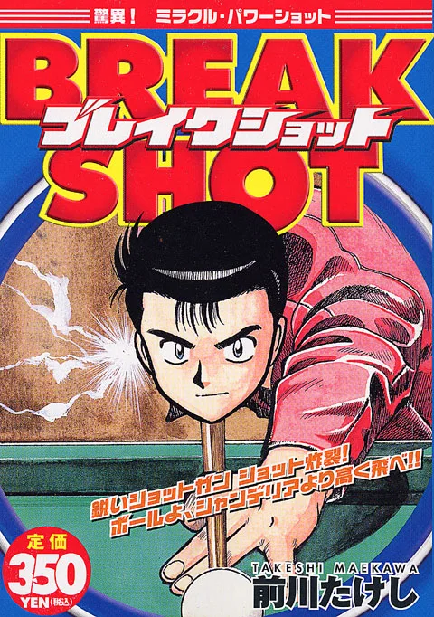 Volume 02.7