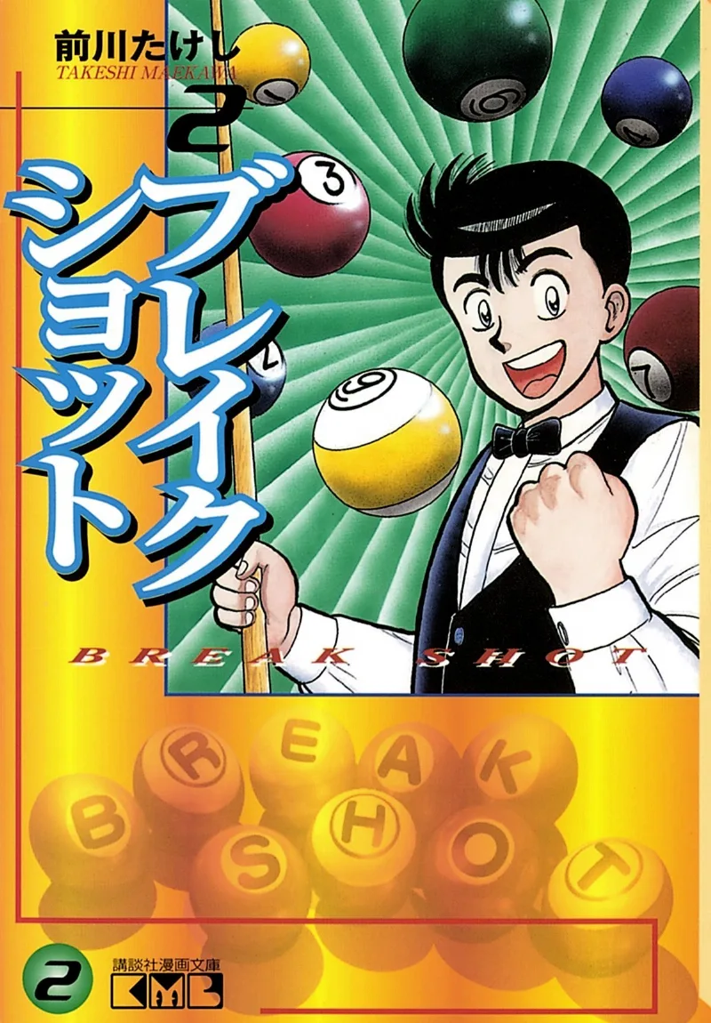 Volume 02.8