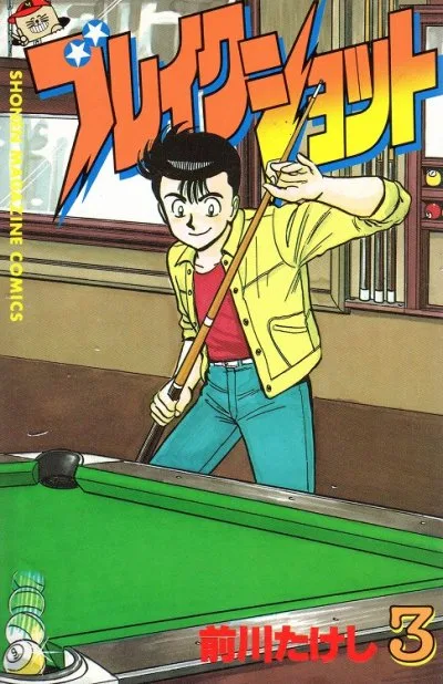 Volume 03