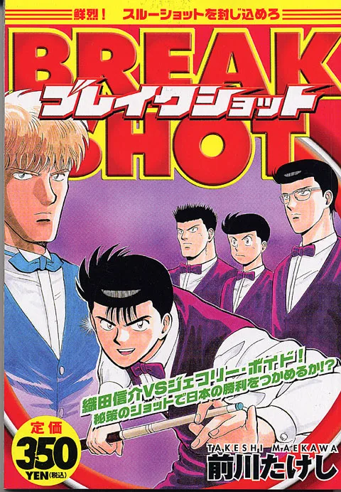 Volume 03.7