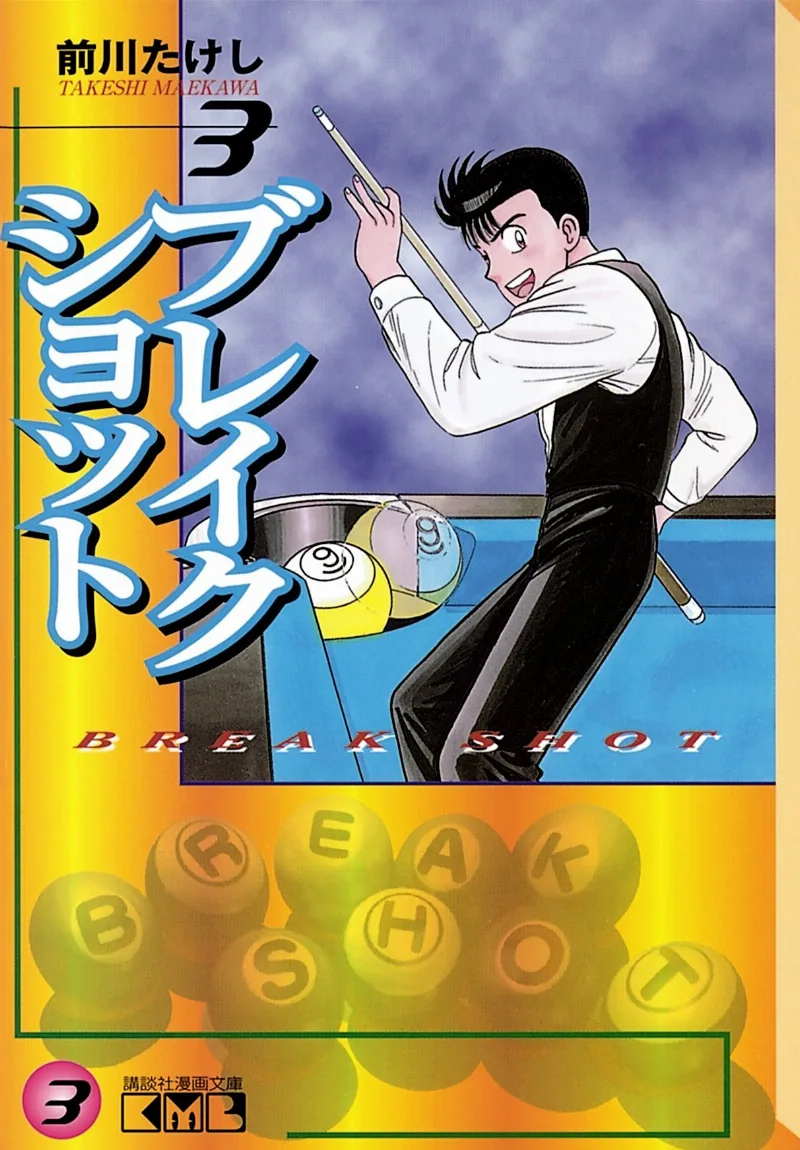 Volume 03.8