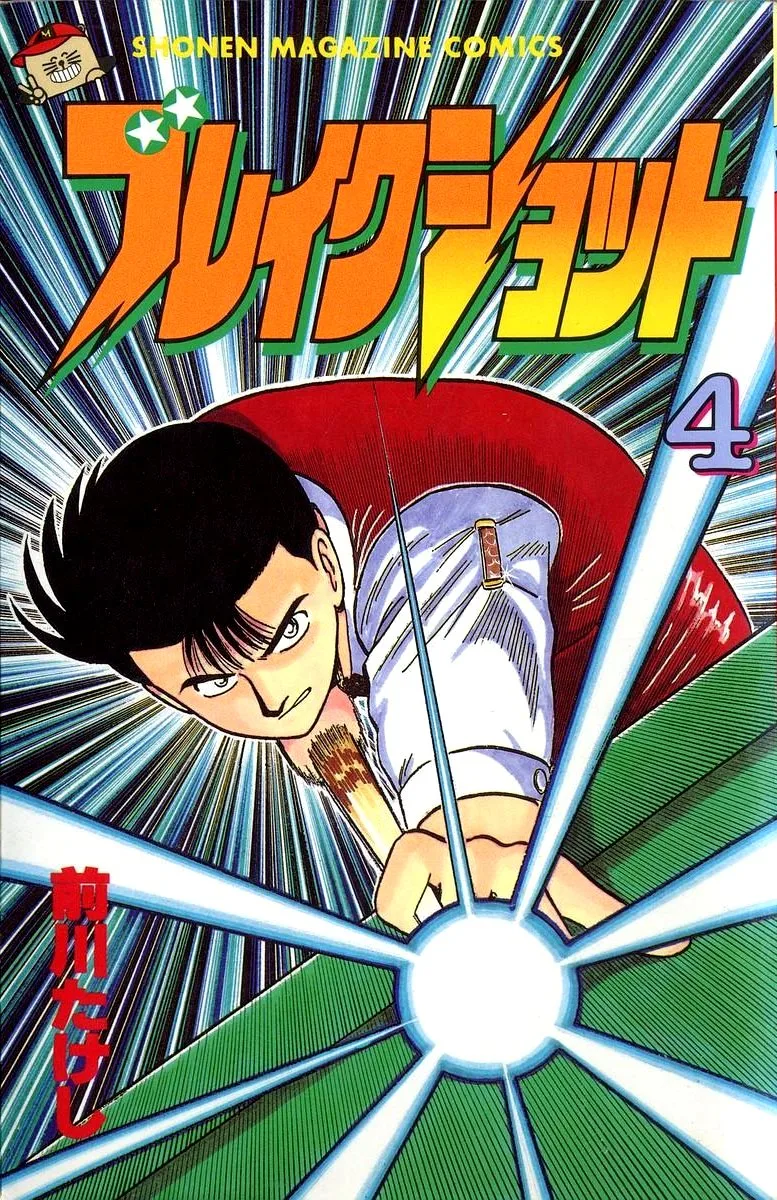 Volume 04