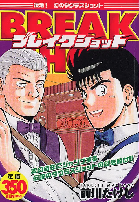 Volume 04.7