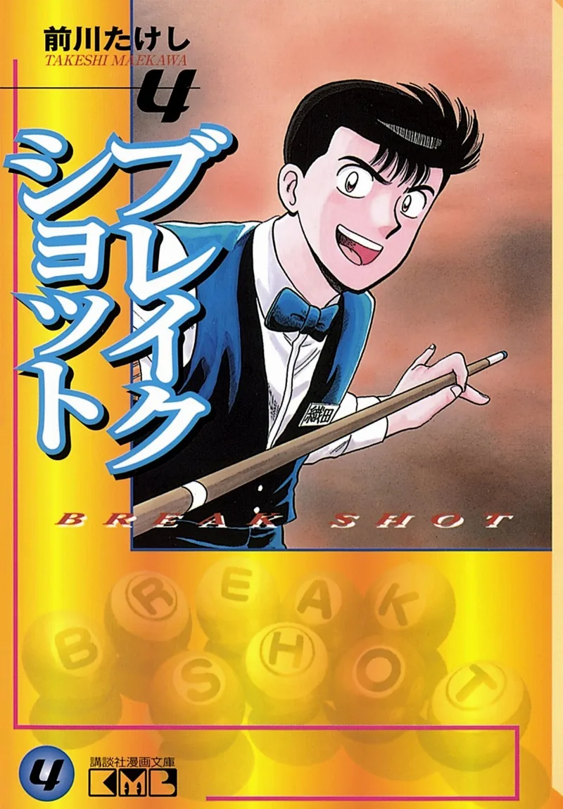 Volume 04.8