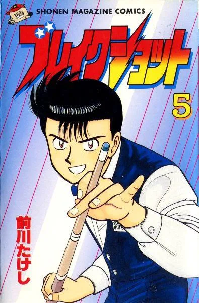 Volume 05