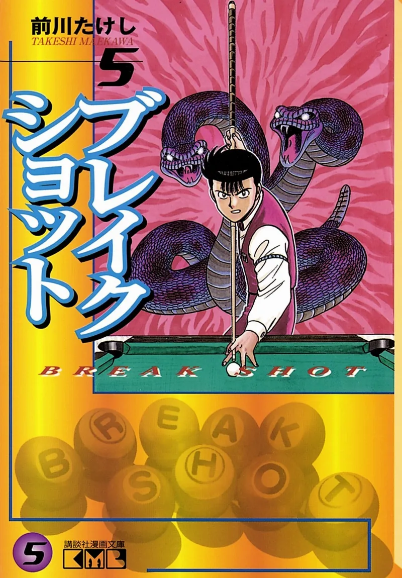 Volume 05.8