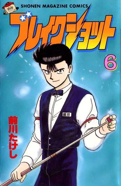 Volume 06