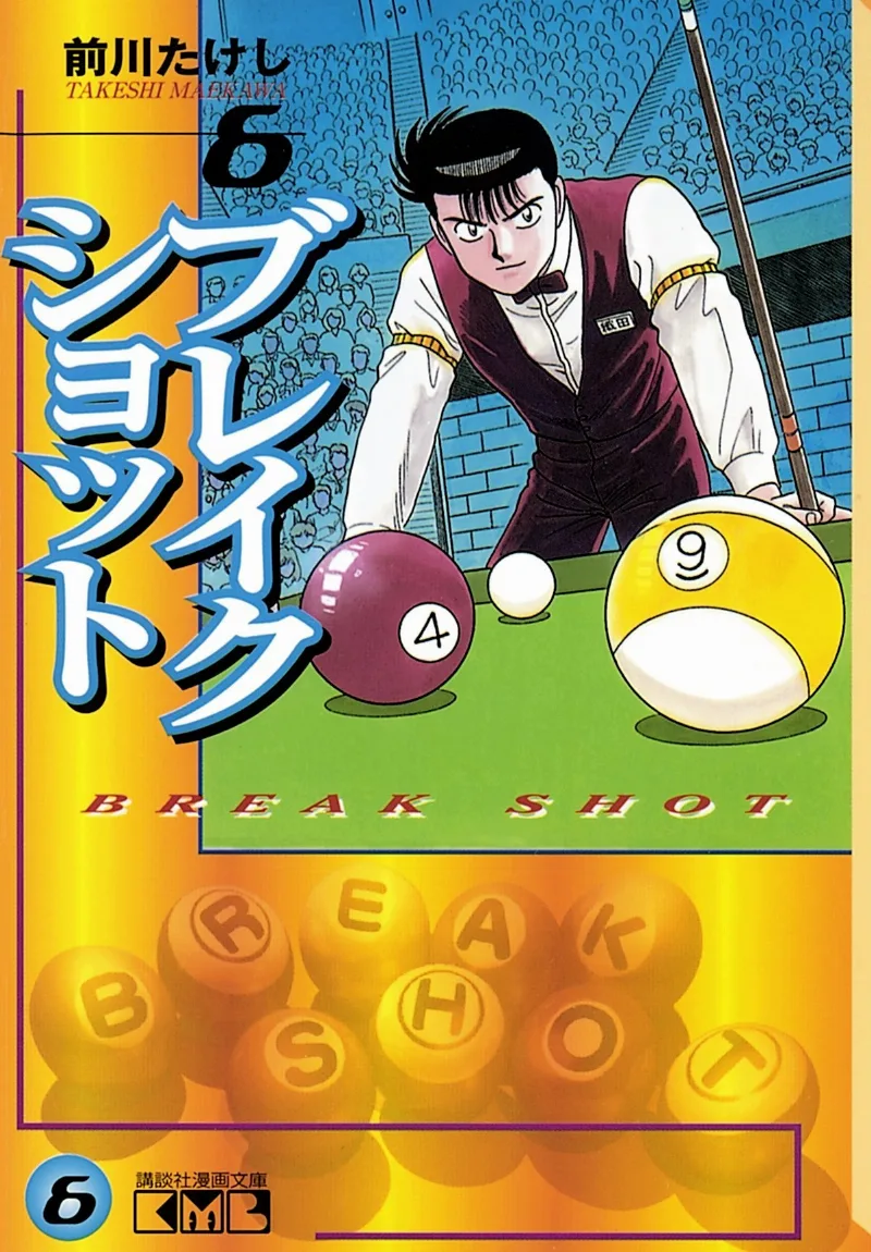 Volume 06.8