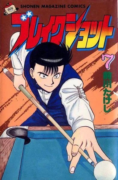 Volume 07