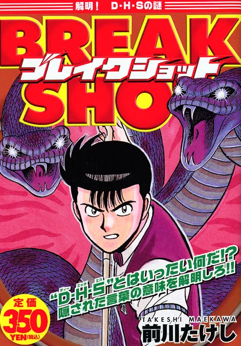 Volume 07.7