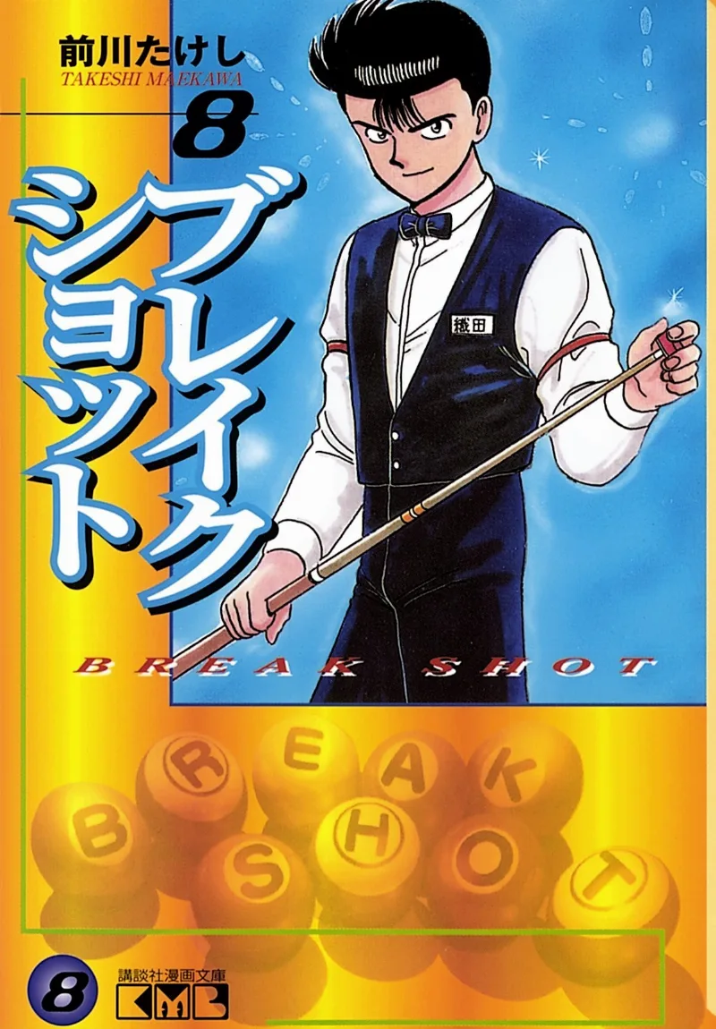 Volume 08.8