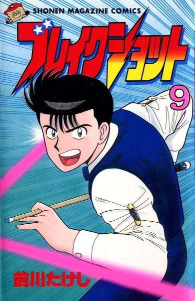 Volume 09