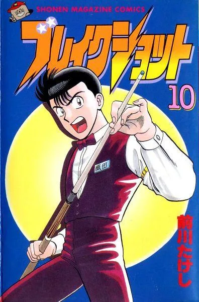 Volume 10