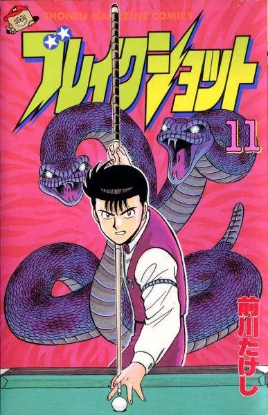 Volume 11
