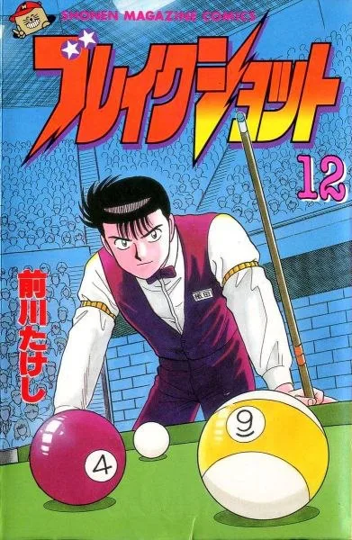 Volume 12