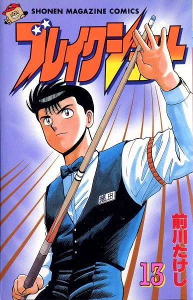 Volume 13