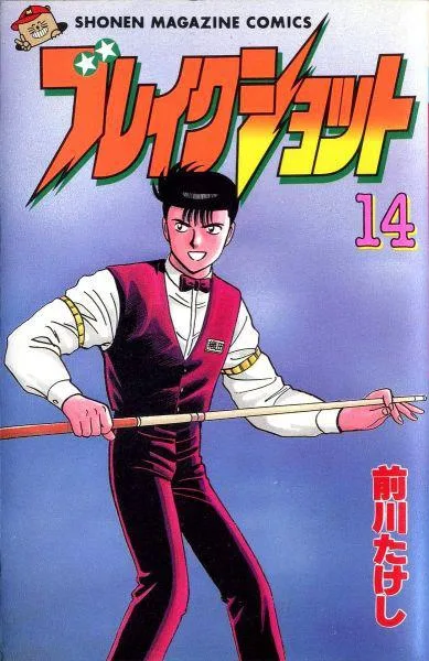 Volume 14