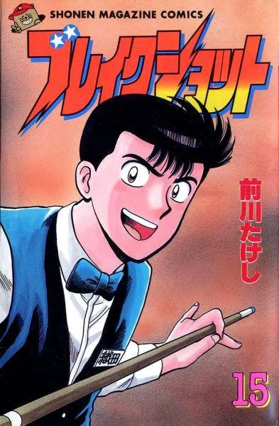 Volume 15